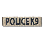 6 inch patch black on tan