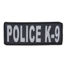 police k9 reflective patch 4.5x2 inch